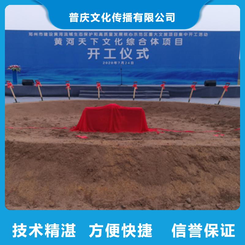 【庆典活动】,舞台表演设备出租随叫随到