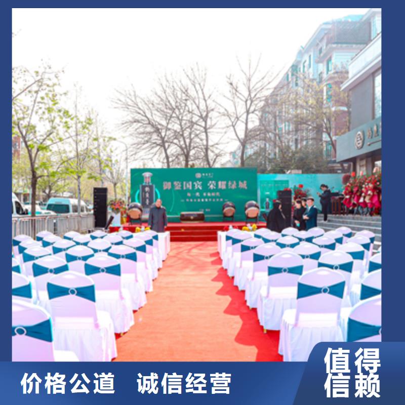 庆典活动-年会活动策划行业口碑好