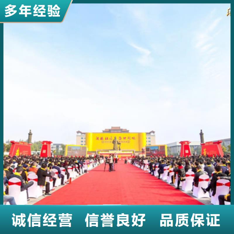 庆典活动商业路演策划专业服务