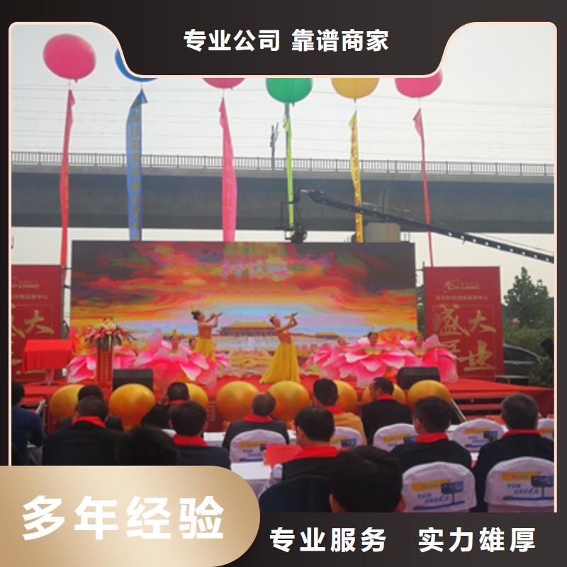 庆典活动_年会活动策划2025公司