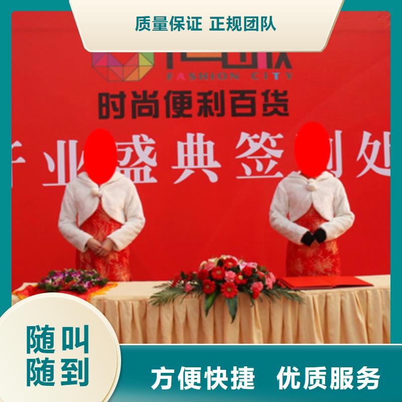 庆典活动 会展策划口碑商家