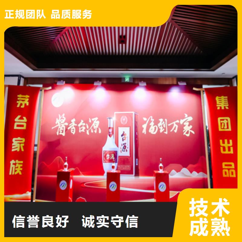 庆典活动商业路演策划专业服务