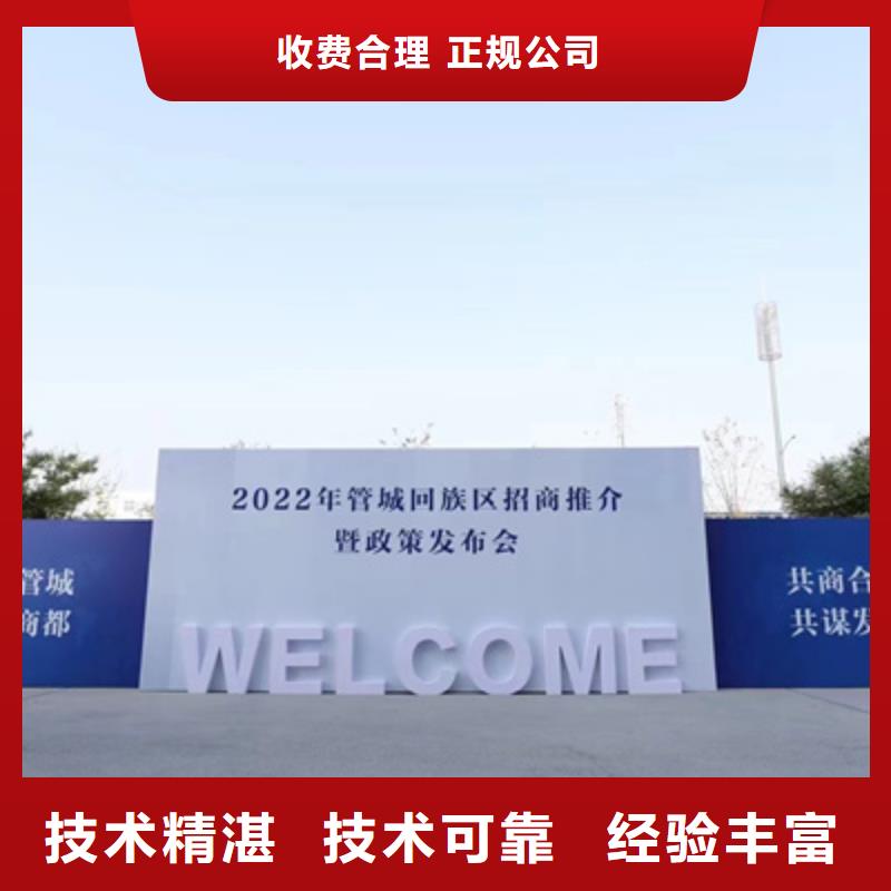 县启运仪式品质优