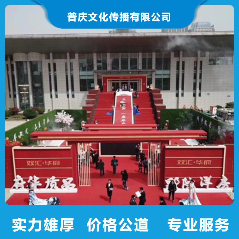 庆典活动-年会策划优质服务