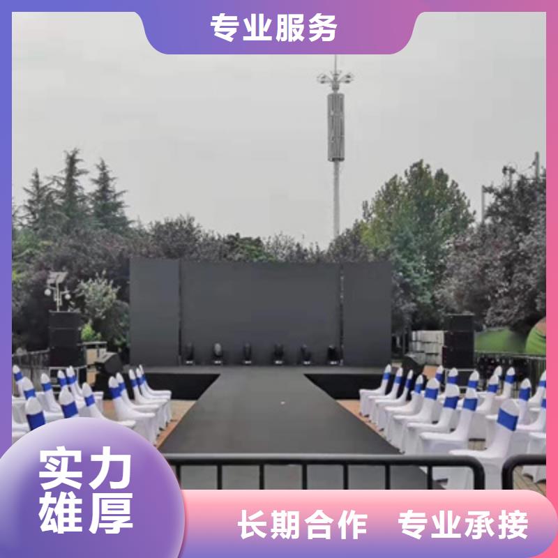设备租赁,庆典演出公司明码标价