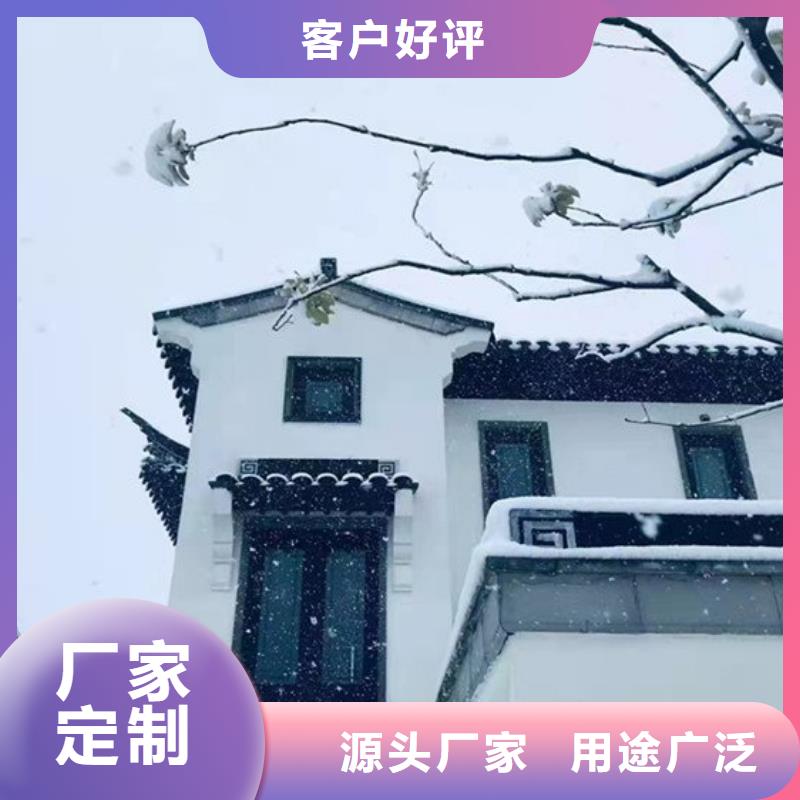 铝代木古建【别墅天沟】多行业适用