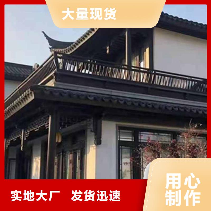 【古建亭廊古建美人靠铝源头采购】