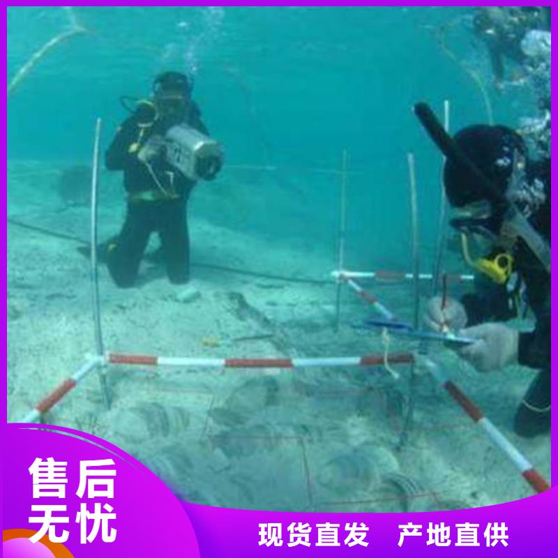 生产水下切割施工