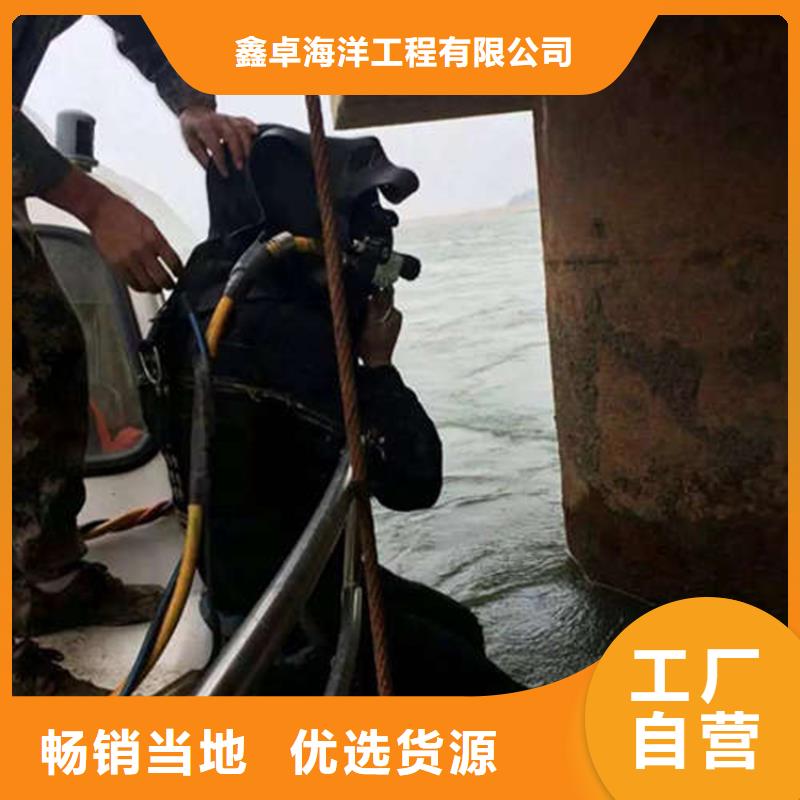 大坝水下堵漏-大坝水下堵漏欢迎您