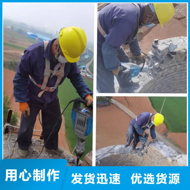 烟囱拆除一站式服务