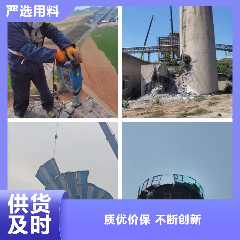 烟囱拆除一站式服务