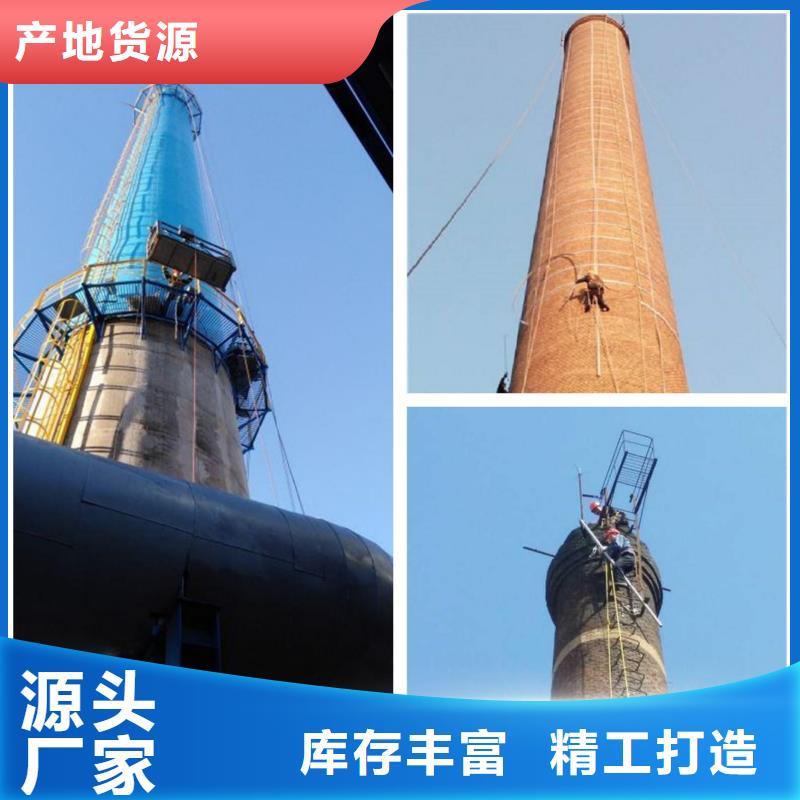 烟囱维修_混凝土烟囱检测好货直销