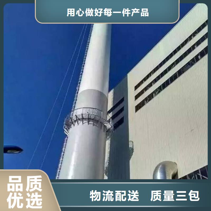 烟囱维修_混凝土烟囱检测好货直销