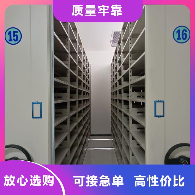 手动档案室密集柜-视频-贵州省黔东南市密集柜档案柜智能手动移动密集架鑫康生产厂家(黔东南市分公司)主营:手动档案室密集柜