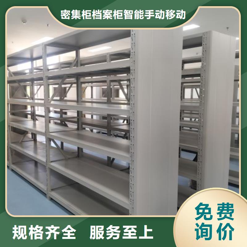 密集柜行走式密集柜不断创新