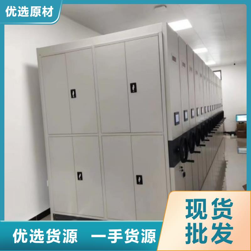 密集柜手摇式档案密集架厂家直销大量现货