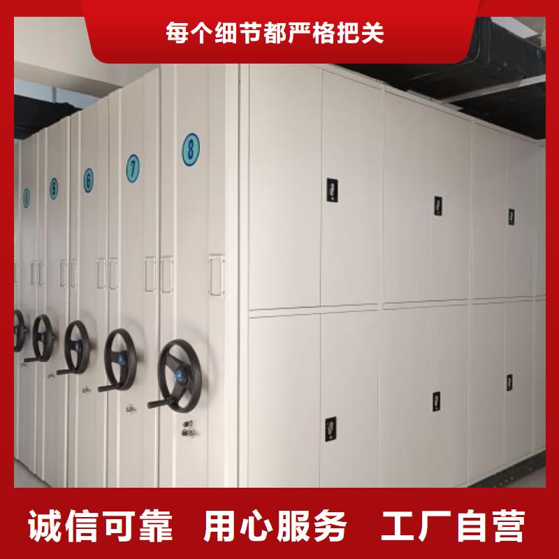 密集柜-金属密集架品类齐全