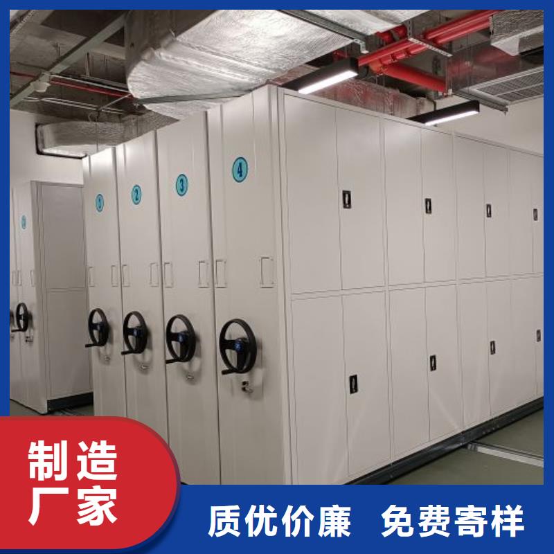 手动档案室密集柜-视频-贵州省黔东南市密集柜档案柜智能手动移动密集架鑫康生产厂家(黔东南市分公司)主营:手动档案室密集柜
