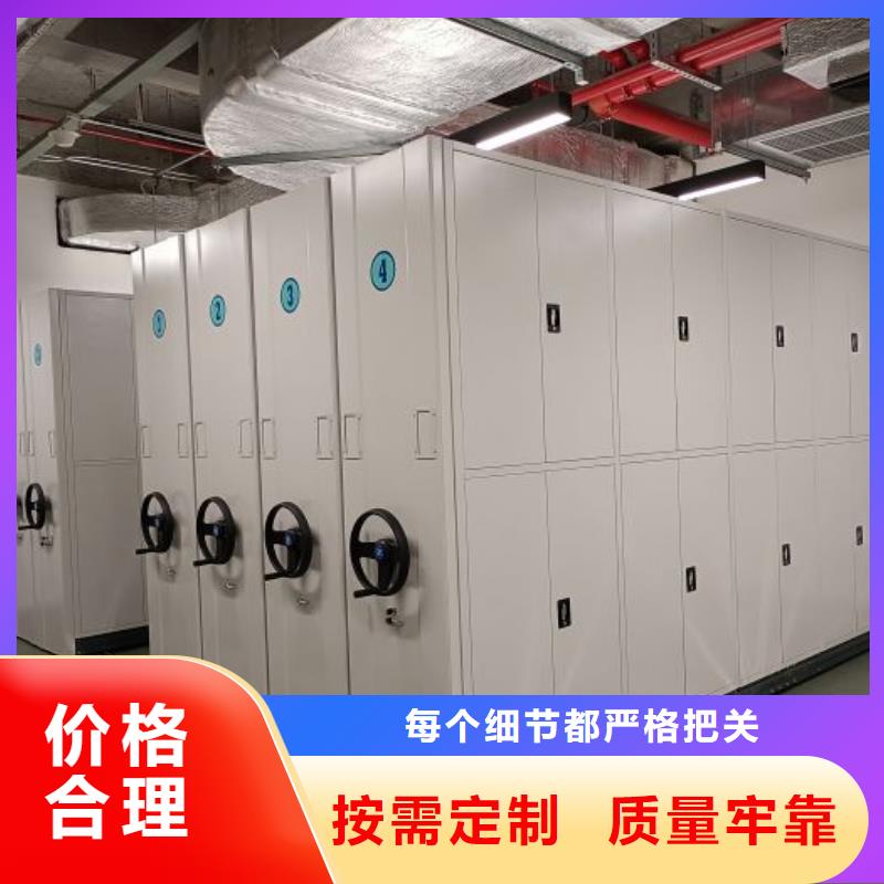 密集柜移动式密集架甄选好物