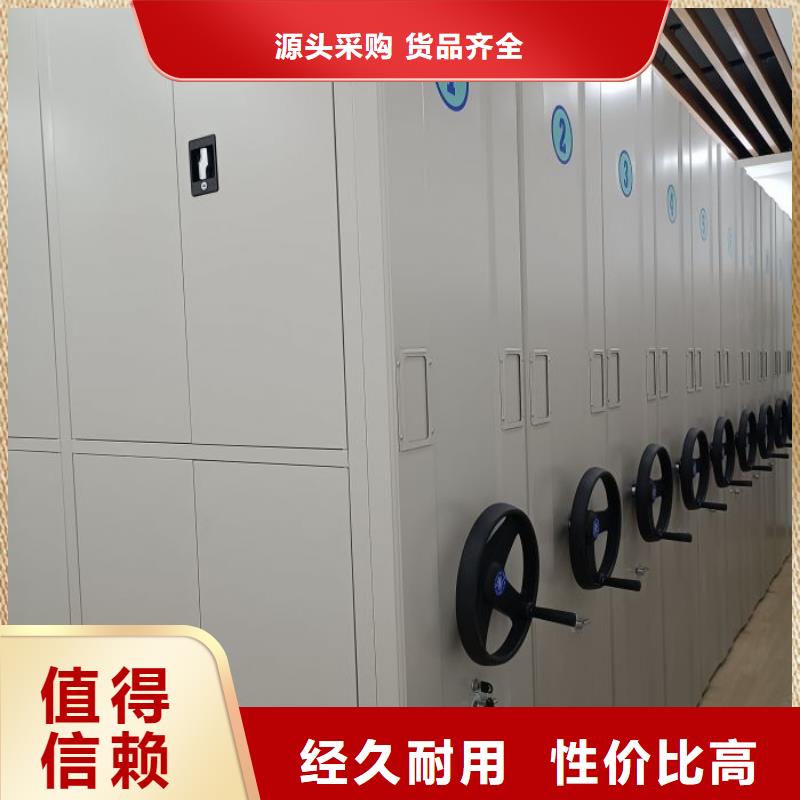 密集柜斜拉密集架工厂直营