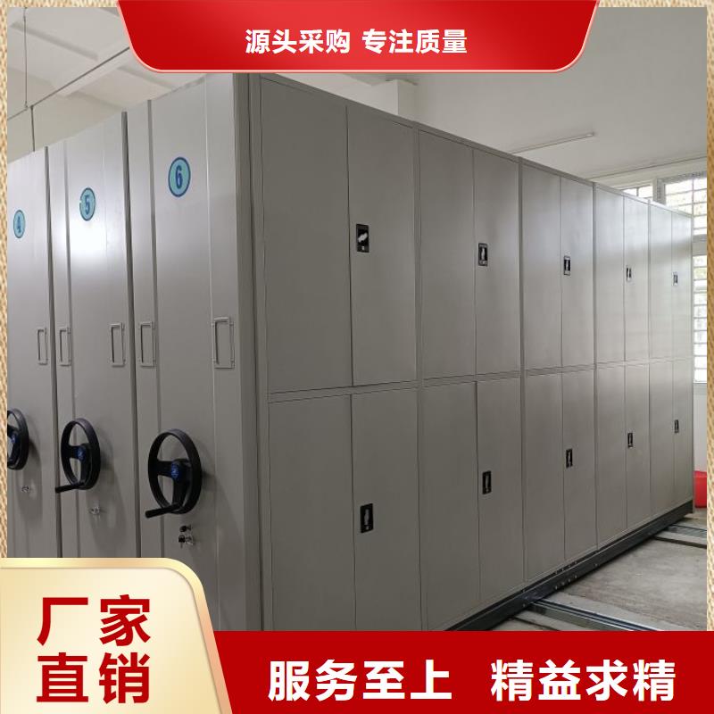 手动档案室密集柜-视频-贵州省黔东南市密集柜档案柜智能手动移动密集架鑫康生产厂家(黔东南市分公司)主营:手动档案室密集柜