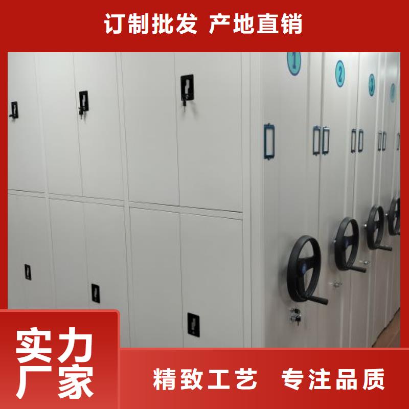 销售基地【鑫康】手摇档案密集架