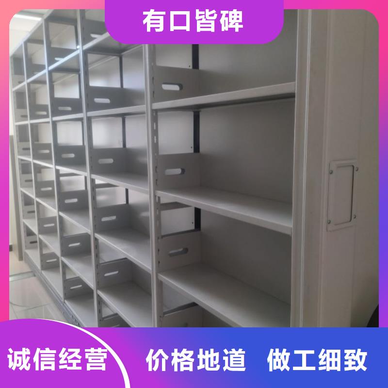 密集架,档案资料密集柜厂家品控严格