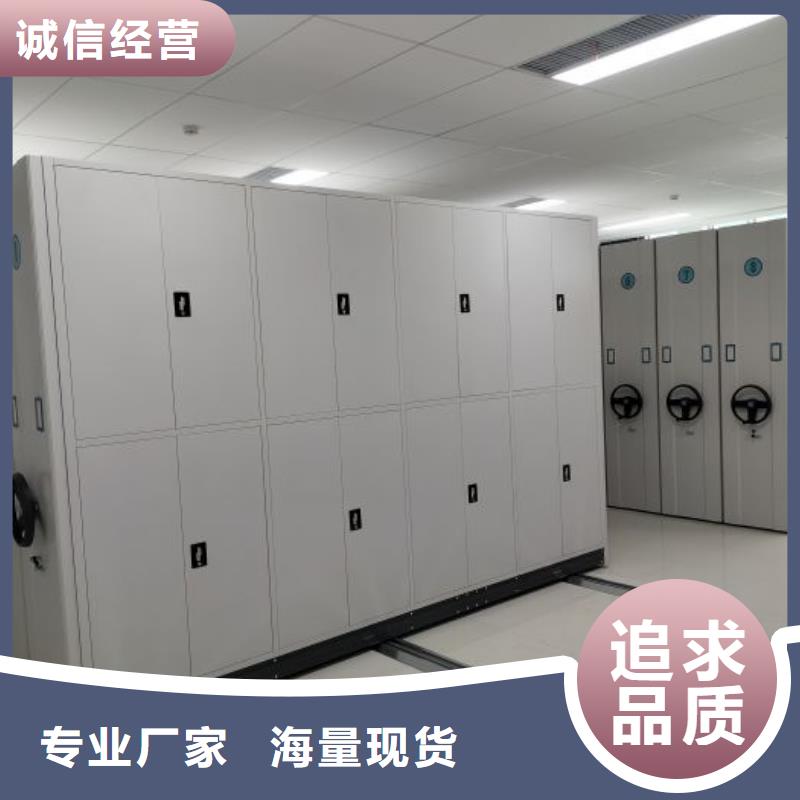 密集架档案盒密集柜品质服务诚信为本