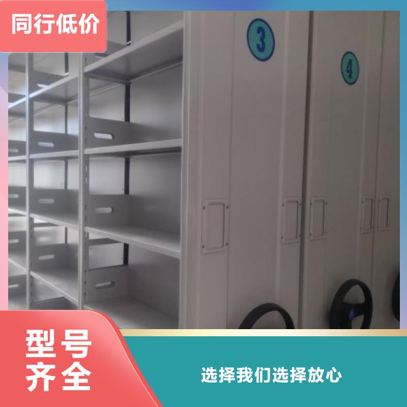 密集架,档案室密集文件柜价格有优势