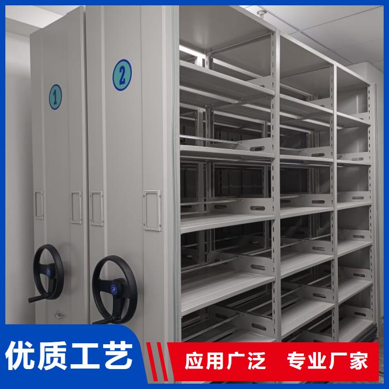 厂家是经销商生存的一切载体【鑫康】档案密集架