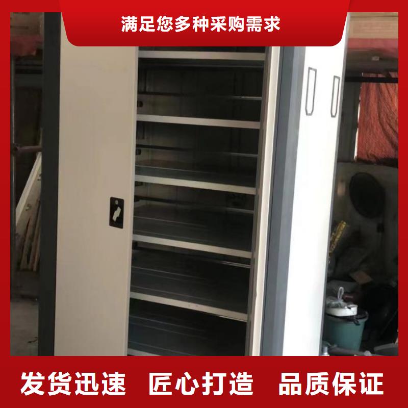 密集架密集图书柜工厂价格