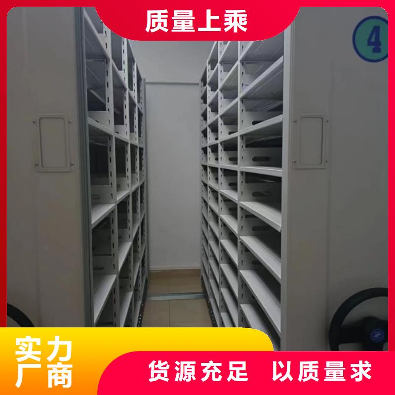档案密集架-书库智能密集书架严选用料