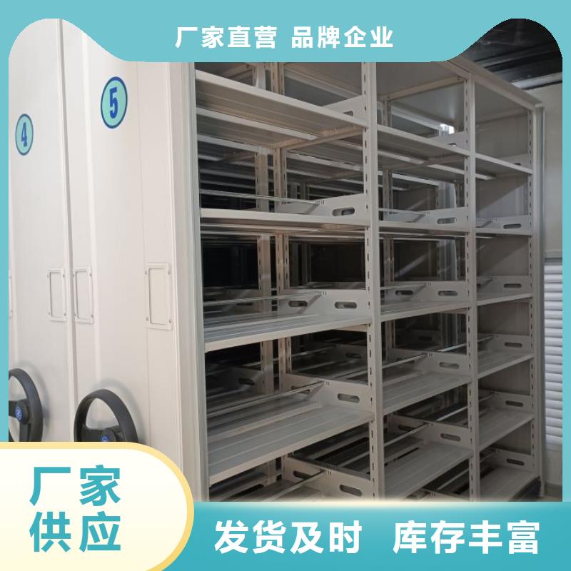 生产供应【鑫康】档案室电动密集架