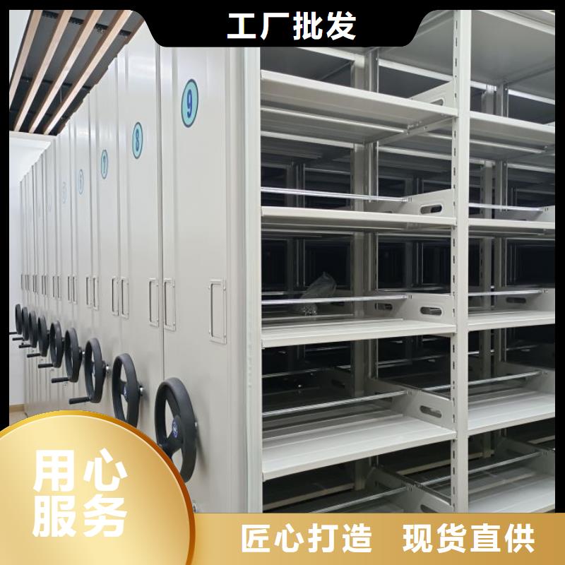 生产供应【鑫康】档案室电动密集架