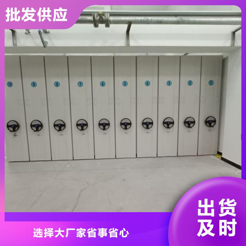 生产供应【鑫康】档案室电动密集架