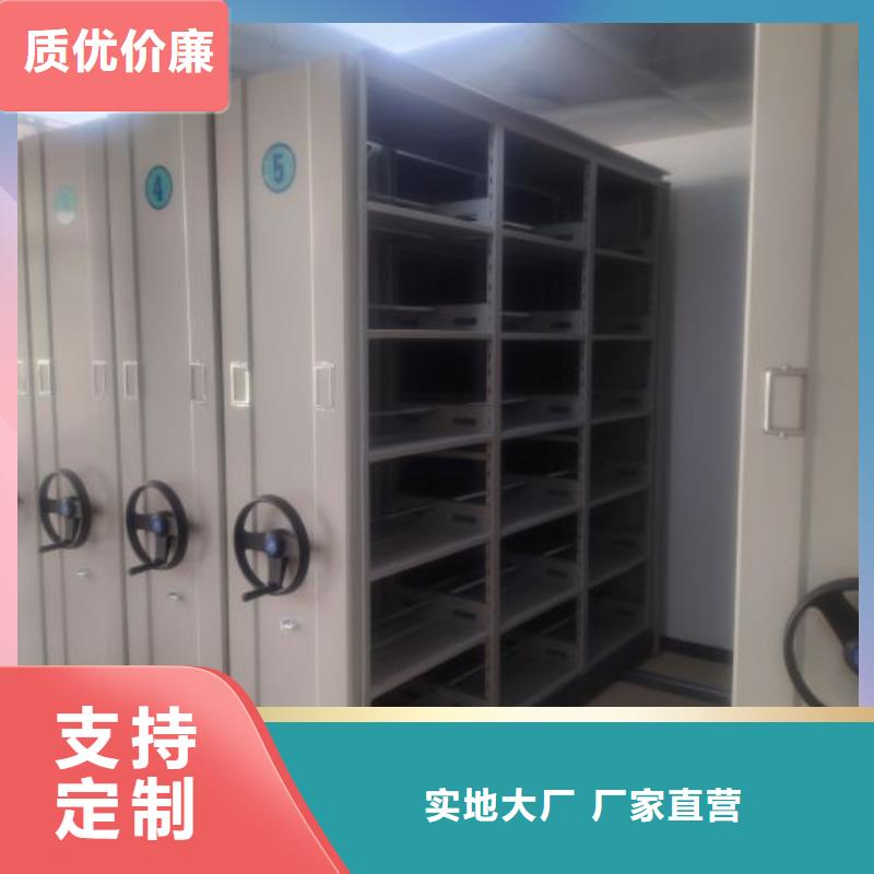 档案密集架档案文件密集架专业设计