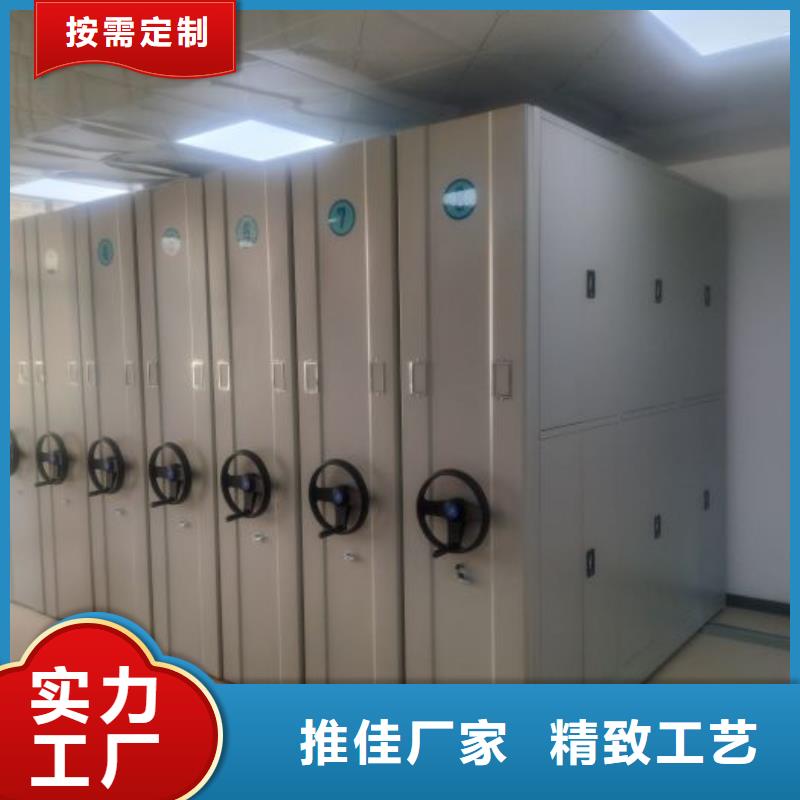 生产供应【鑫康】档案室电动密集架