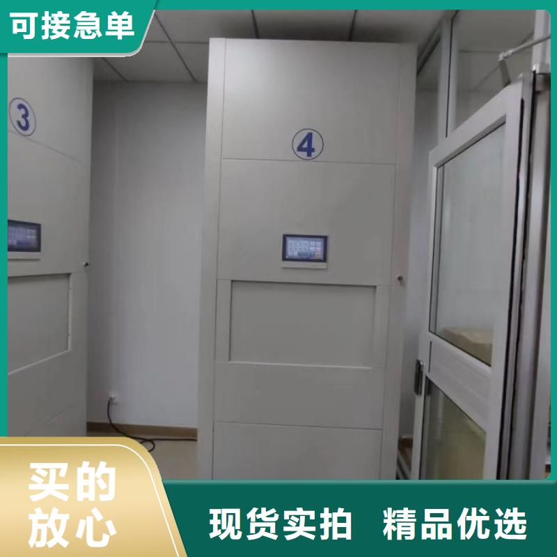 档案密集架防磁密集架一站式厂家