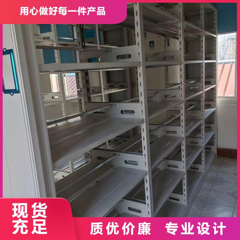 网上报价【鑫康】书库智能密集书架