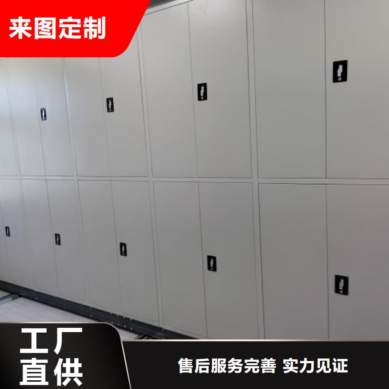 档案密集柜_自动档案柜服务至上