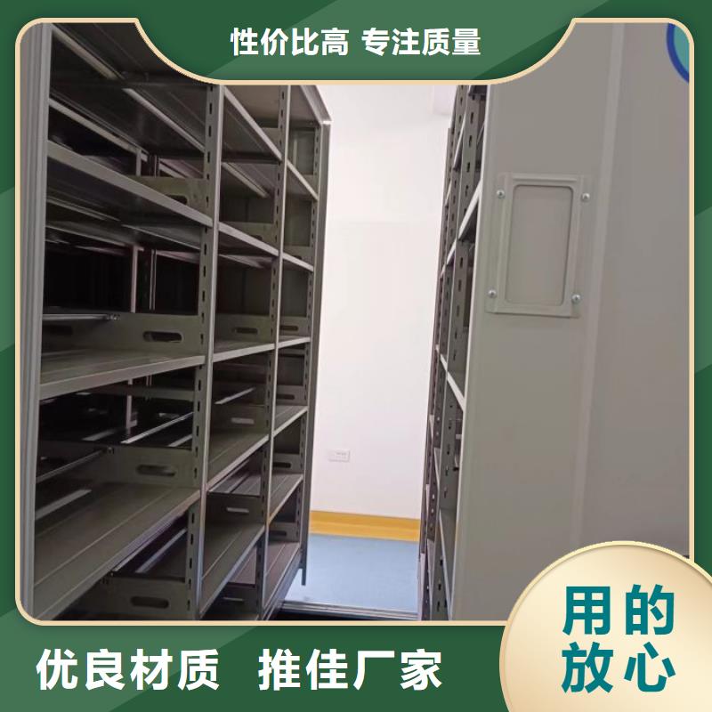 档案密集柜档案管理密集架规格型号全