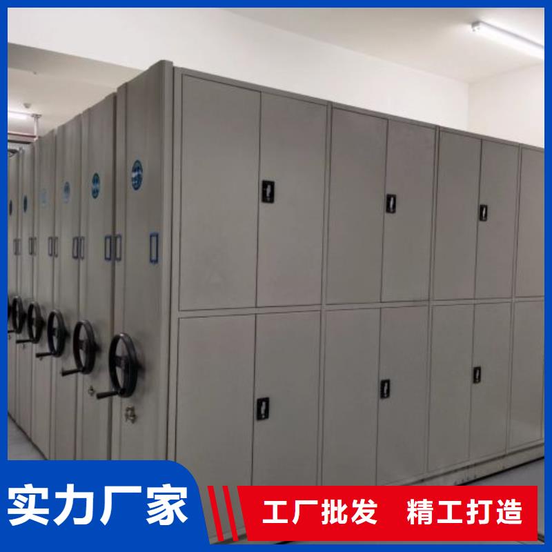 档案密集柜智能物证密集柜高品质诚信厂家