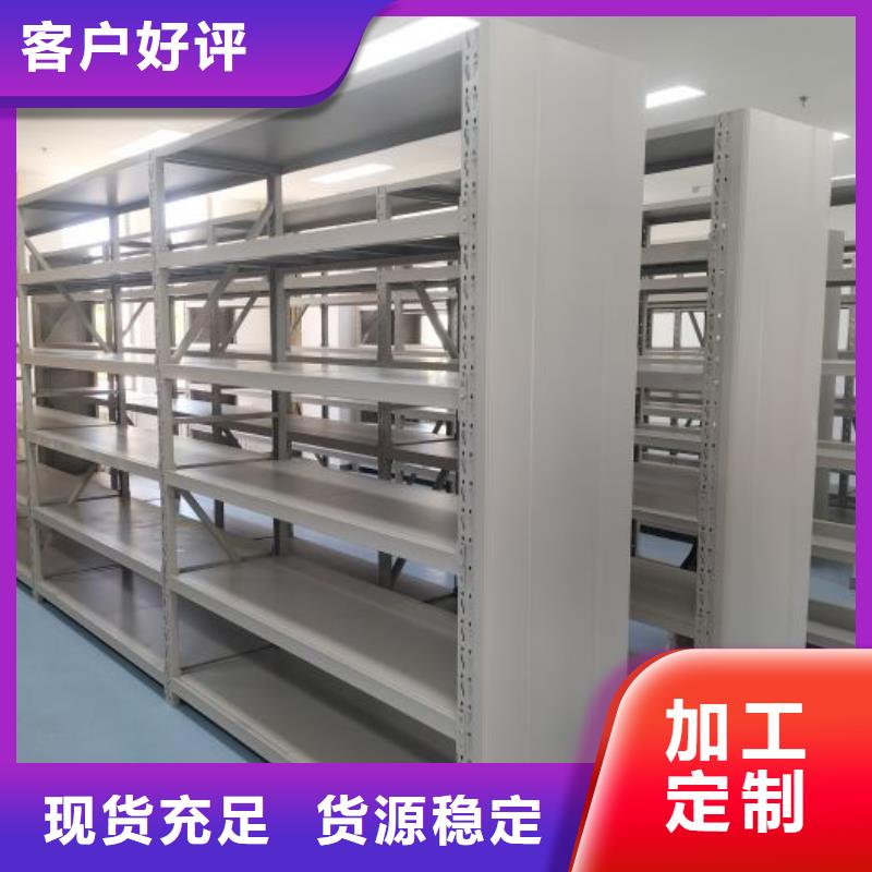 采购信息【鑫康】电动智能型档案柜