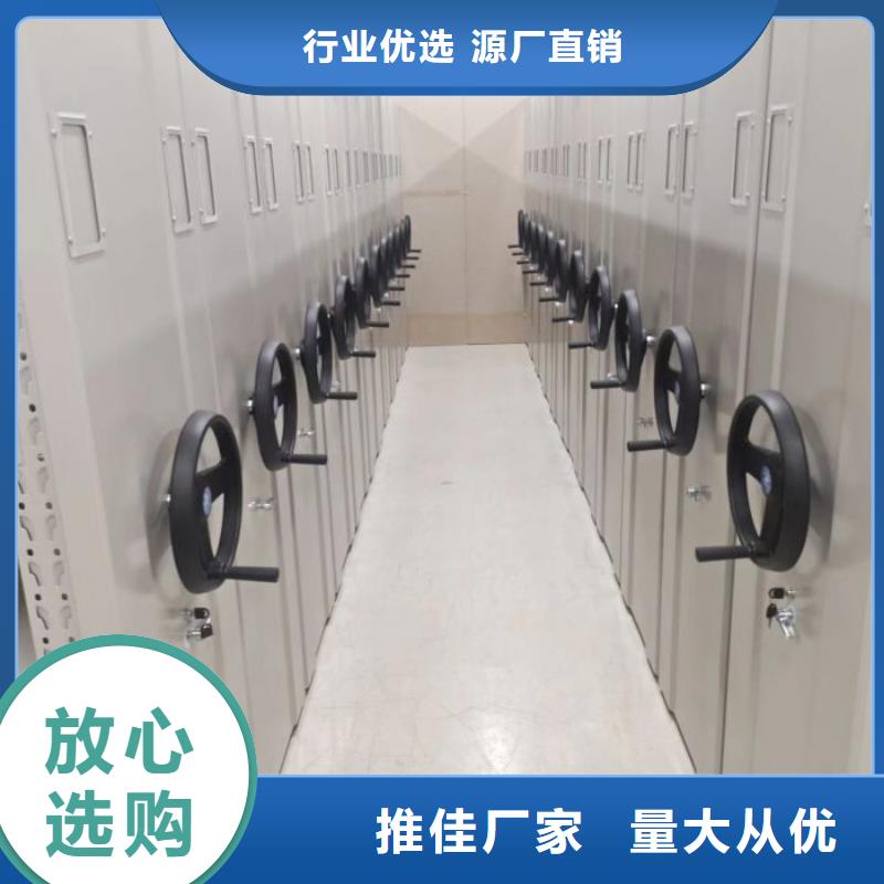 档案密集架厂家批发零售