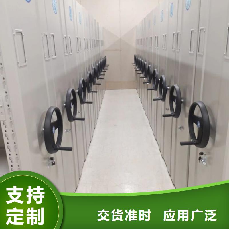 档案密集柜智能档案密集架定金锁价