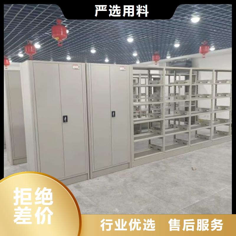 会计密集柜_会计密集柜
