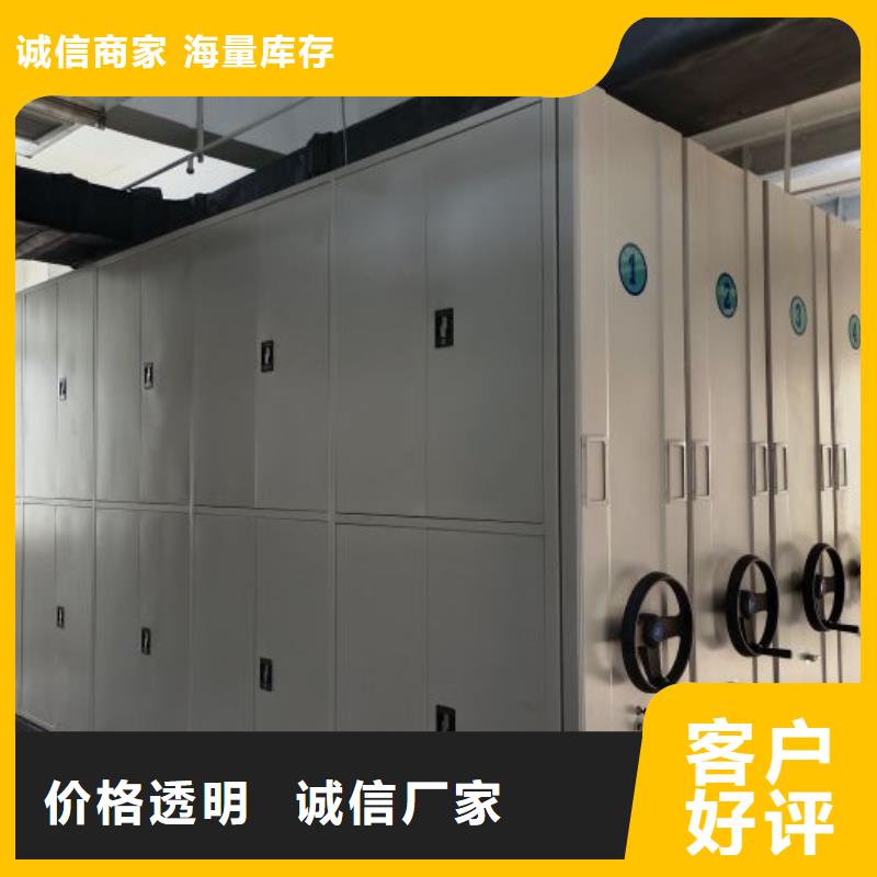 手动密集柜档案保管移动密集柜有口皆碑