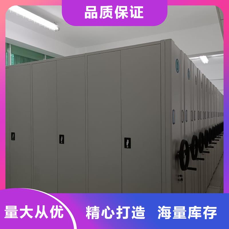 手动密集柜档案保管移动密集柜有口皆碑