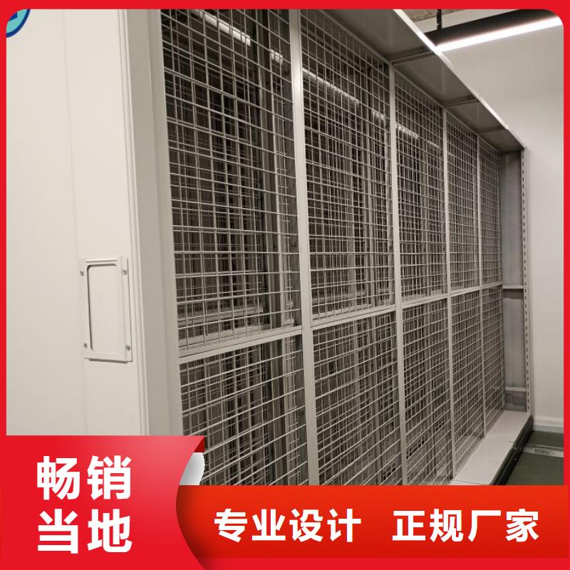 物证密集架厂家诚信经营