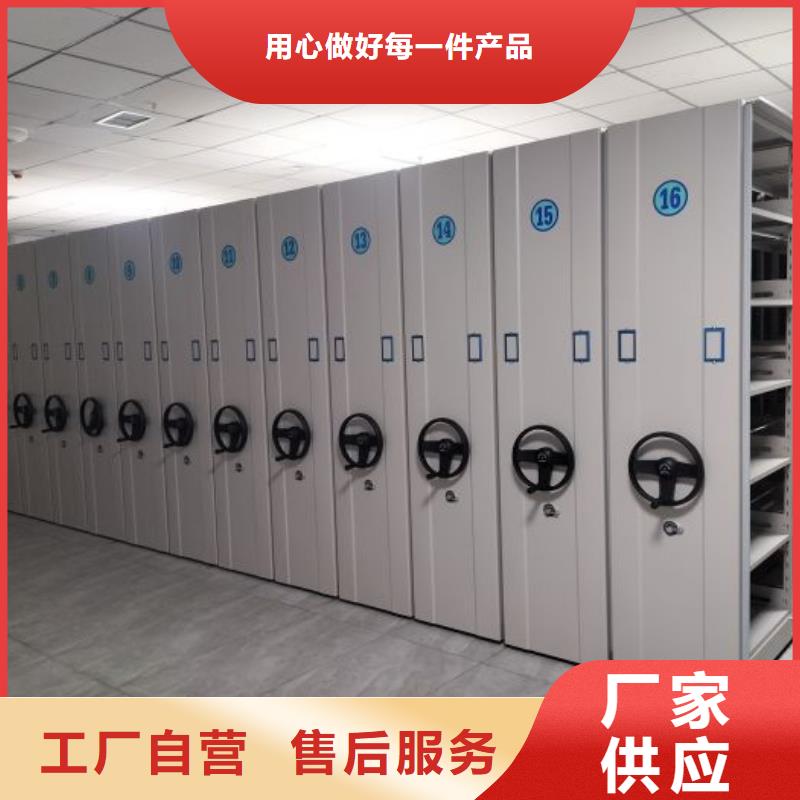 档案馆资料密集柜品质甄选